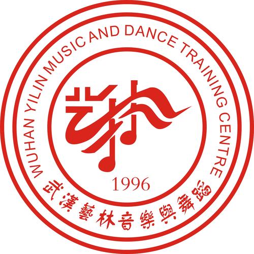 武汉艺林音乐培训学校